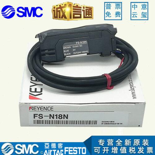 基恩士传感器数显光纤放大器FS-N18N N11N V11 V21R P R V31 33P.
