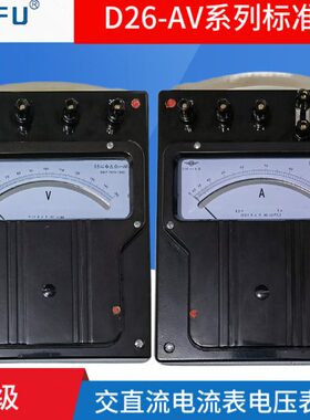 0表05A30D培V0.电压表电流表流V605表直标准级伏特安测量26-交表