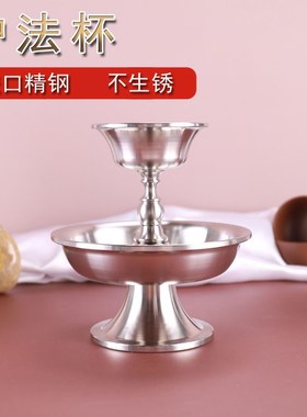 进口不锈钢防腐护法杯 供杯防锈护法杯便携出U差携带民族用品