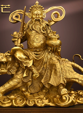 铜武财神赵公明神像供奉赵公明财神骑虎像摆件大号公Y司店铺财神