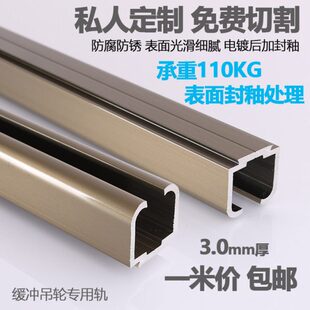 木门玻璃门缓冲趟吊轨道吊轨滑轮加厚折叠门门吊吊轮轮滑移门门道