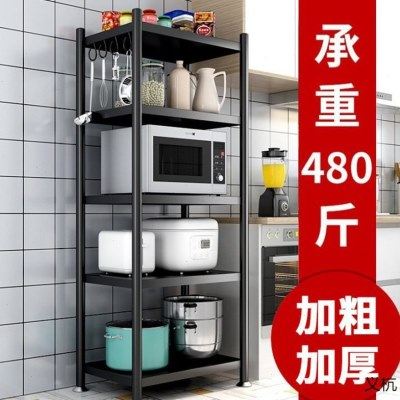 厨房置物架货架多层落地微波炉锅具收纳架放锅储物架蔬菜烤箱铁架,厨房/烹饪用具,微波炉置物架,淘宝优惠券,粉丝福利购,淘宝优惠卷