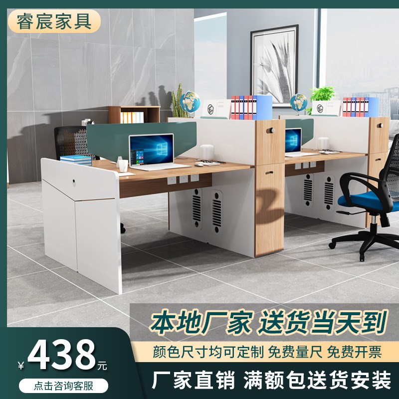 职员办公桌椅g组合简约现代4/6人工位财务员工屏风板式办公桌深圳