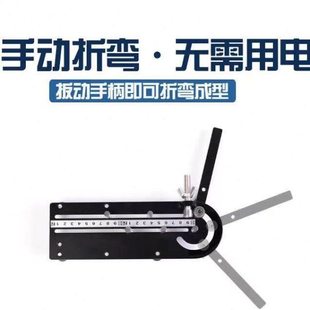 机打铜弯机电缆弯曲机机束折弯线电线折弯器铁丝手动折线机线弯