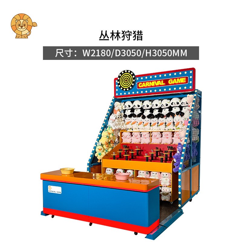 室内嘉年华摊位机打沙包套酒瓶y亲子互动摊位游戏大型活动商用设