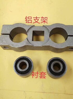 架支承避震久保田衬套配件 变速箱8杆68 收割机868