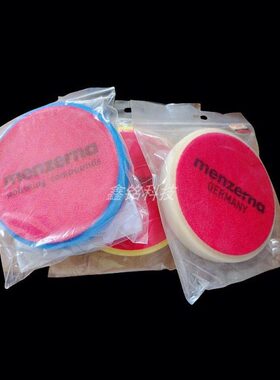 轮海绵150棉海绵Menmm打蜡盘盘海绵白色6寸a海er抛光曼泽纳zn轮