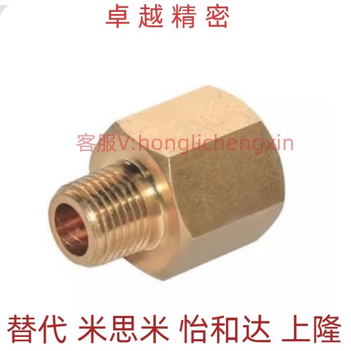 替XYE01-03全铜接头02/04/06/16y/11/21/26/31/36/41/XZT02宝塔12