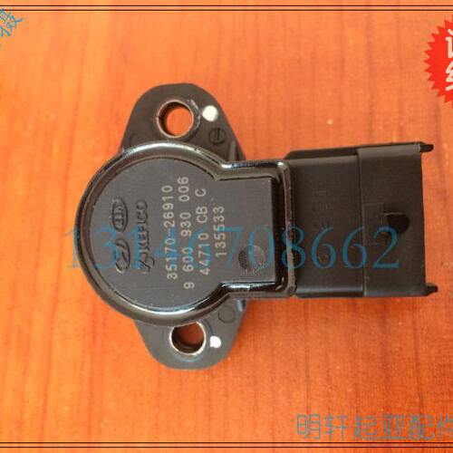 起亚锐欧RIO赛拉图 节气门位置传感器 节气门传感器CVVT款