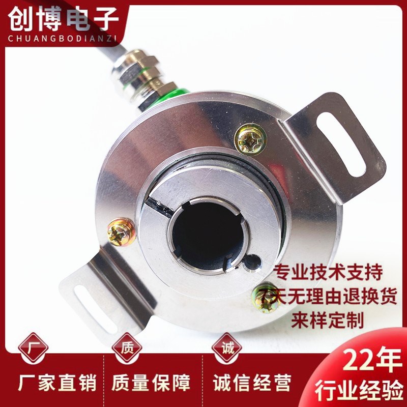ENI58IL-H15DA5-4096UD2-KRC1空心轴电机旋转编码器