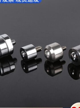 8珠牛眼/滚CB/5/6/HC万向万向球DH/-2B轴承不锈钢/3牛眼轮尼龙E4/