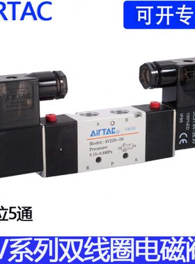 04V20V34电磁阀线圈/15V系列/亚德客/位二4原装20B通五42双4V2120