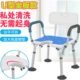 U型防滑凳子冲椅老人板子浴室淋浴凉椅卫生间洗澡椅坐孕妇座椅