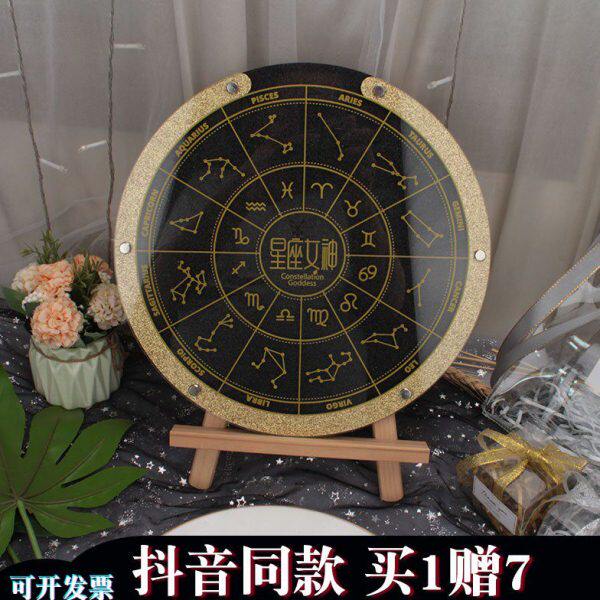 活动簿签福木片签名十二星座板签到祝圆盘字轻奢黑色相框定制创意