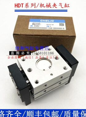 T可机械DHD*40*10立960DD气D/T-气缸S夹HBTC-10H-10*/20HT