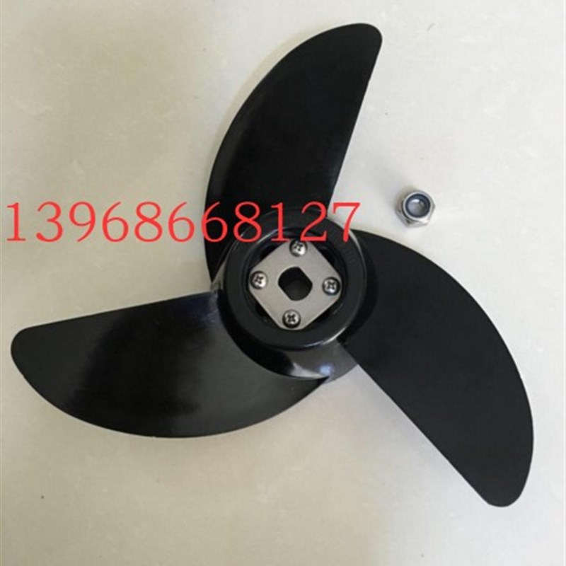 海伯推进器24伏M150/M200/M250无刷电动船外机螺旋桨冲锋舟橡皮船
