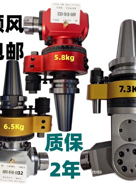 加工中心侧铣头BT40bt50ER25角度头BT30ER32 BBT直角铣Y头90度弯