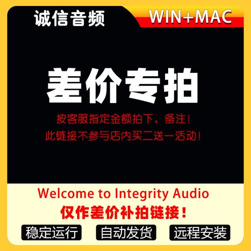 差价补拍