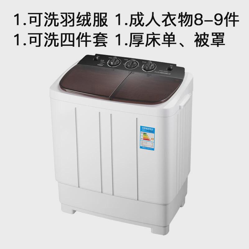 小双桶洗衣机小型迷你家用洗脱一体宿舍婴儿童甩干机半全自动双缸