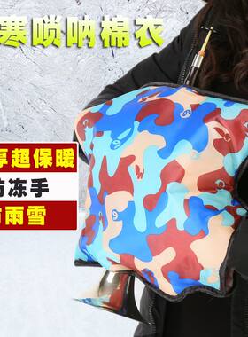唢呐棉衣唢呐手套唢呐防冻手套唢C呐棉袄唢呐保暖冬天唢呐保暖套