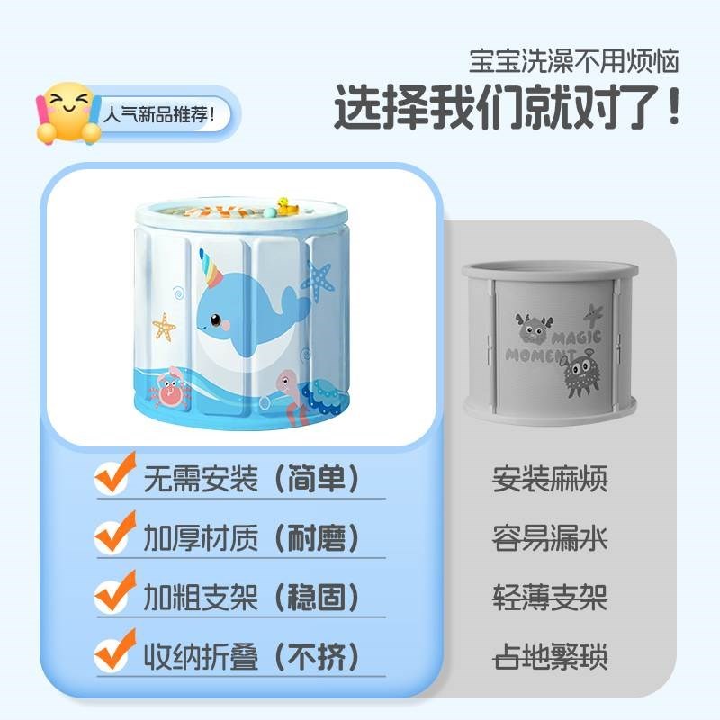 喜彬儿童泡澡桶宝宝游泳桶可折叠浴桶婴儿家用游泳池新生儿洗澡桶
