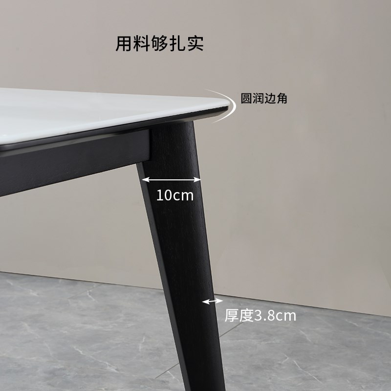 现代简约超晶石餐桌家用大理石实木长方形餐桌椅组合小户型吃饭桌