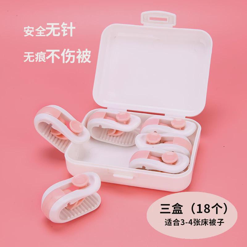 被子固定器安全针无隐形防跑被冬季家用床单被子防滑夹子卡扣新款