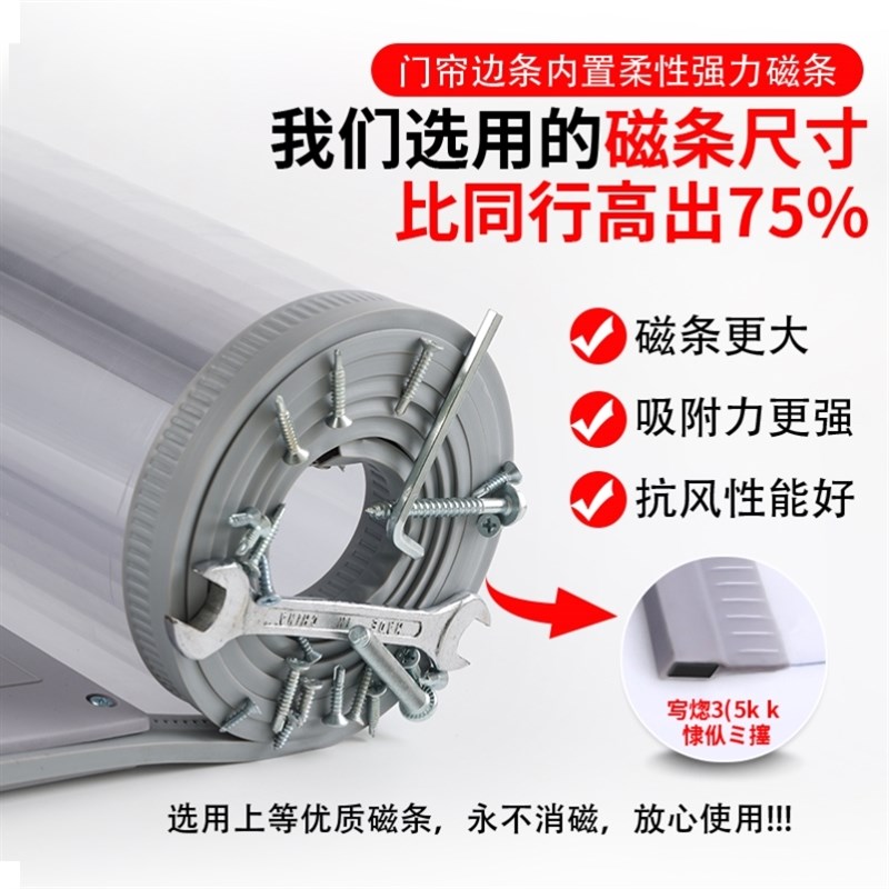 E商场店面商店软帘超市门帘透明帘子空调挡风帘大门家用防冷气pvc