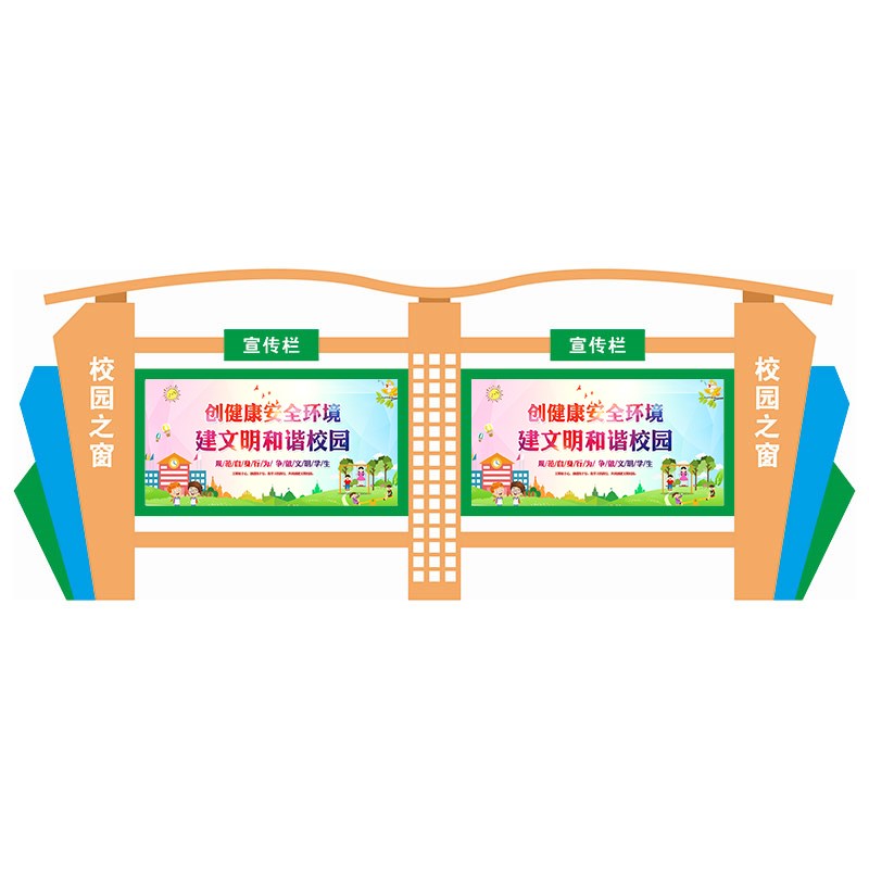 定制不锈钢宣传栏公告栏校园公示栏墙挂橱窗展示架广告牌党建宣传