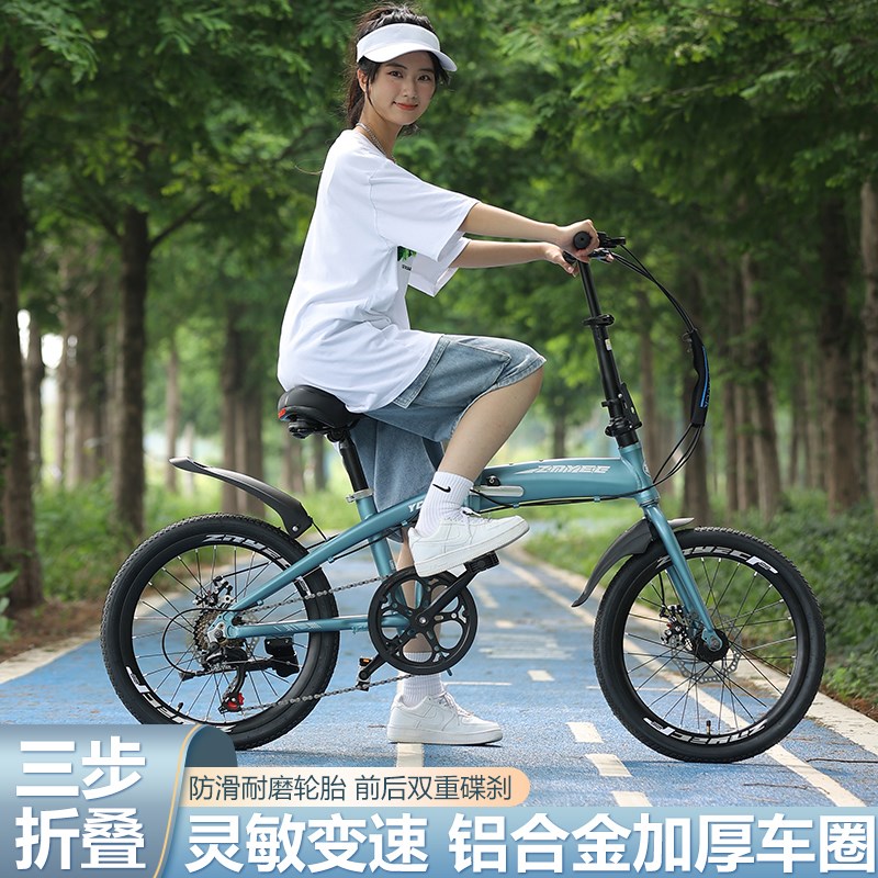 20寸铝合金折叠自行车超轻便携迷你小型变速碟刹单车通勤代步单车