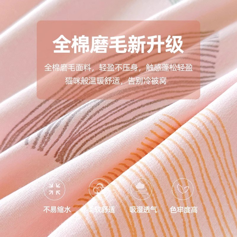 秋冬季加厚纯棉磨毛床单单件全棉单双人1.5米单子被单枕套三件套