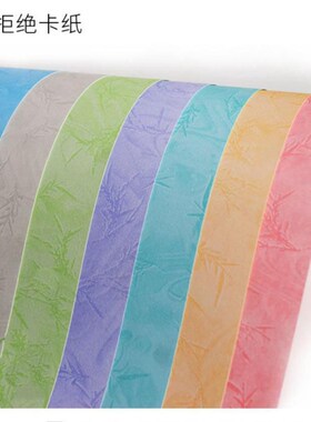 封面纸B4卡纸B5凤尾o竹叶皮纹平面标书装订彩色花纹打印纸布纹180