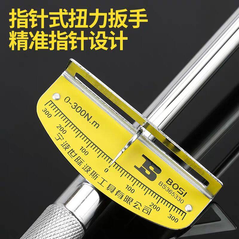 波斯扭力扳手扭矩力矩高精度预置式扭力计加力棘轮铬钒钢20-100Nm