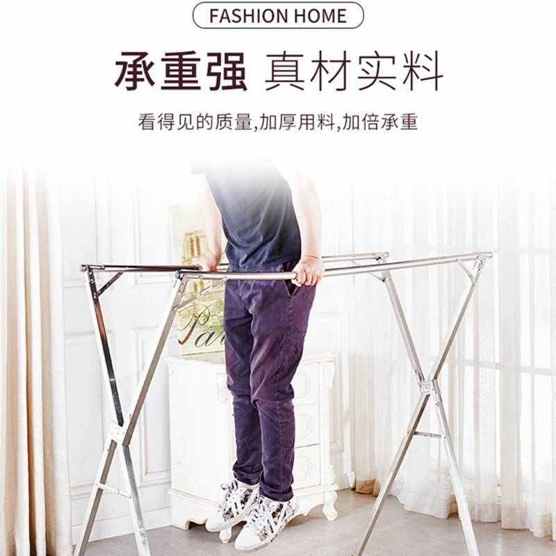 不锈钢x型晾衣架落地折叠室外加厚加粗可移动申缩凉衣杆宝宝