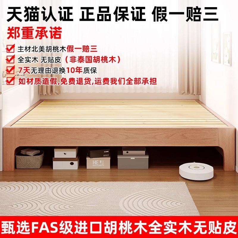 全实木榻榻米排骨架床架无床头床定制床任意尺寸民宿无靠背床矮床