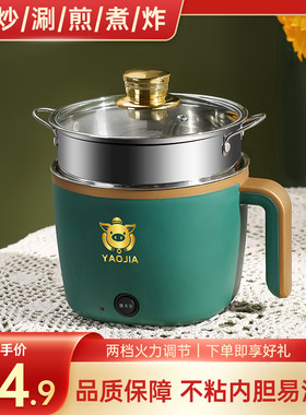 煮粥神器1人2人快速熬煮粥锅稀饭锅电炖锅迷你家用小型多功能煲汤