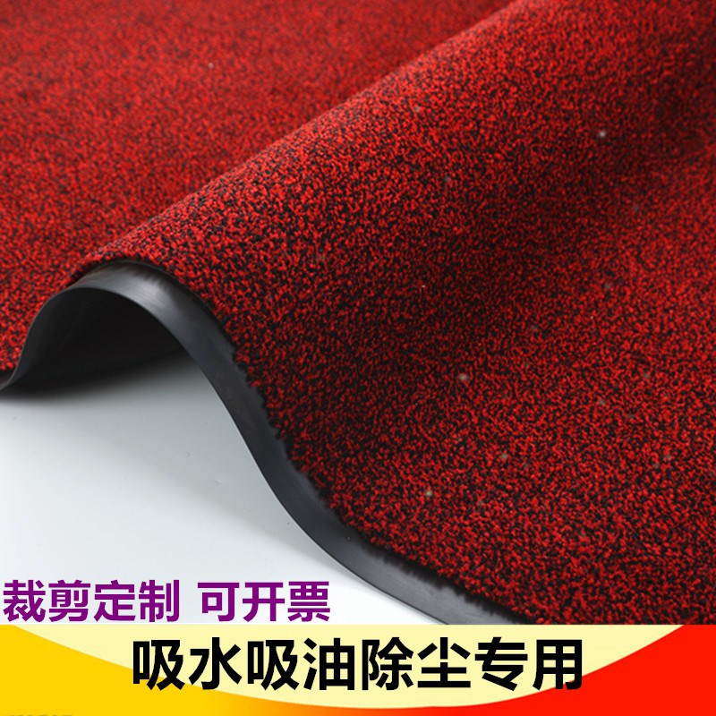 商用地毯办公室卧室满铺厨房防油防滑地垫吸水门口进门入户门脚垫