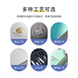 外产品包装盒定制纸盒设计化妆品高档彩盒印刷logo定做空礼品盒子