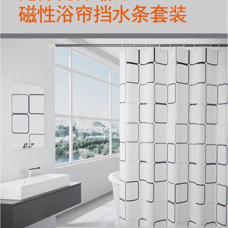 磁性挡水条免打孔浴帘杆套装淋浴卫生间干湿分离一字吸附浴帘布
