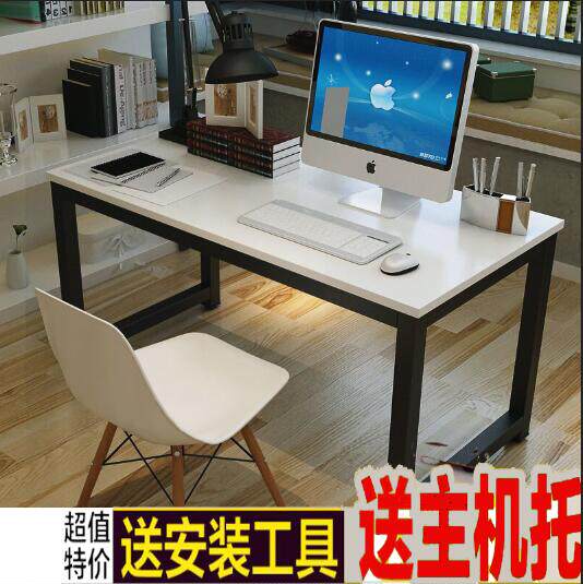 简易电脑桌钢木i书桌简约现代双人经济型办公桌子台式桌家用写字