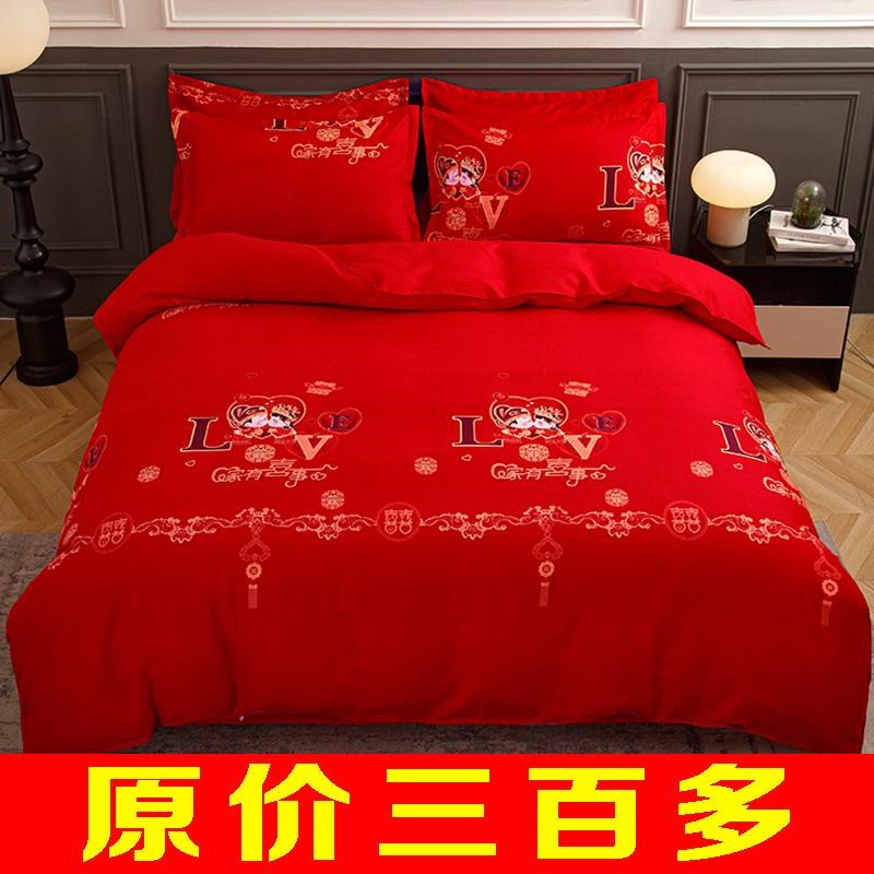 全棉婚庆四件套纯棉结婚床单被套红色卡通婚礼床上用品新婚礼被罩