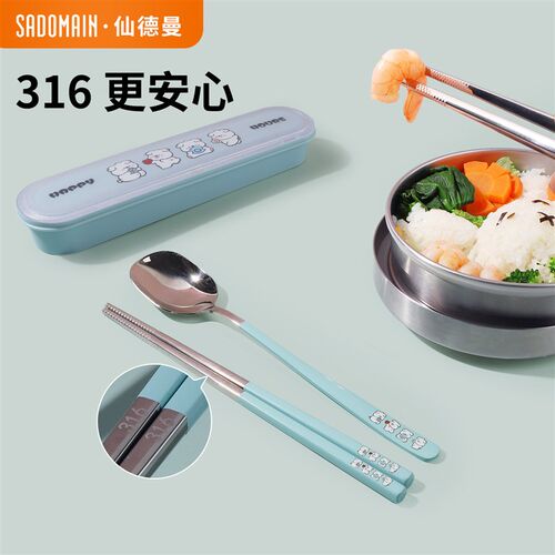 【新品】316不锈钢筷子t勺子套装个人专用便携餐具学生收纳盒旅行