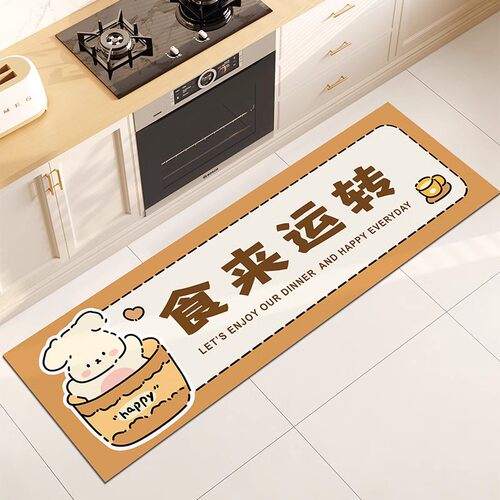 卡通文字厨d房地垫防滑防油可擦免洗脚垫家用防脏防污垫长条地毯