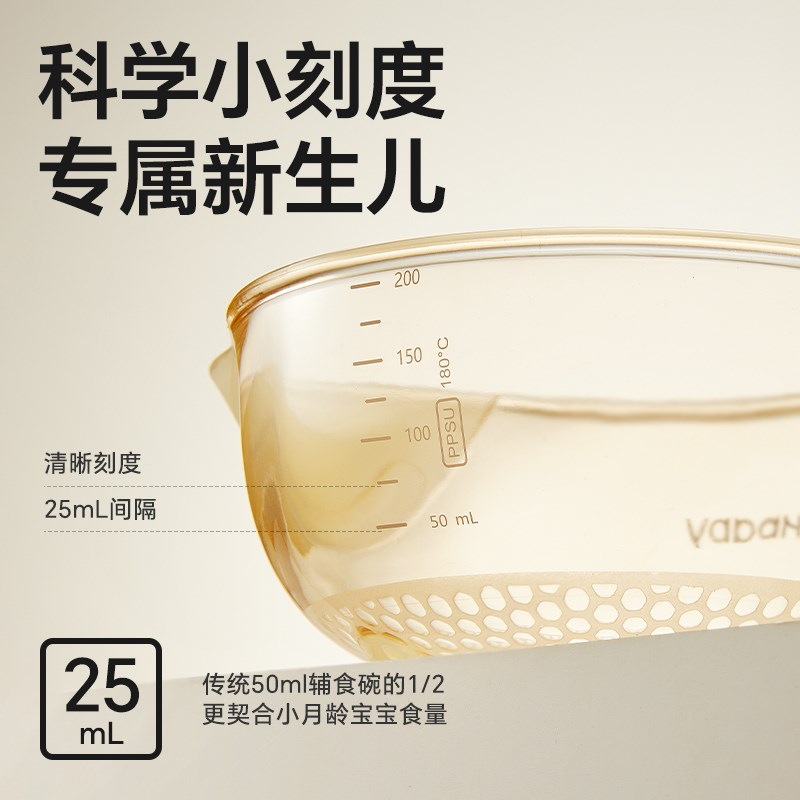 皇宠婴儿辅食碗新生儿碗宝宝喂水喂奶硅胶软勺吃米糊辅食套装