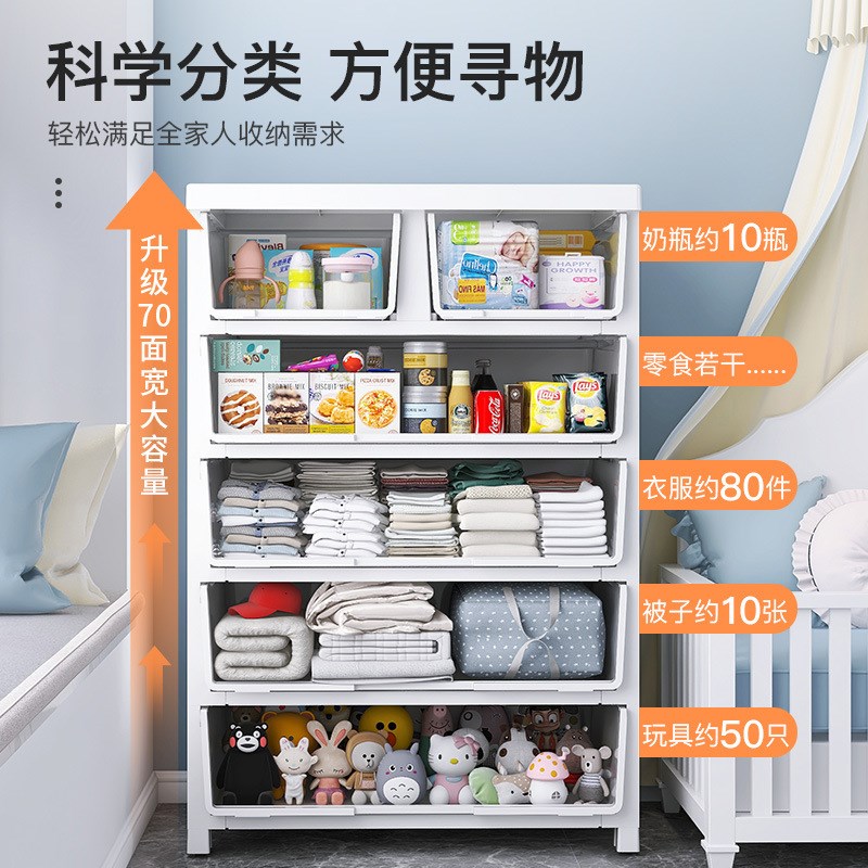 白色加厚抽屉式收纳柜塑料简约婴儿置物柜家用少儿衣柜卧室储物柜