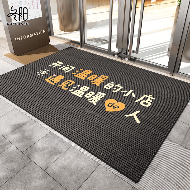地垫商用店铺门口脚垫服装店入户门A地毯酒店迎宾进门门垫定制log