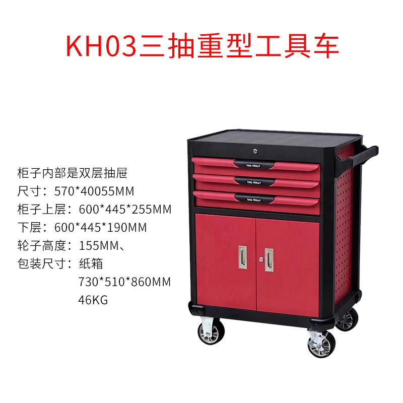 各种抽屉式汽修工具车手推车多功能车间工具柜移动汽车维修工具车