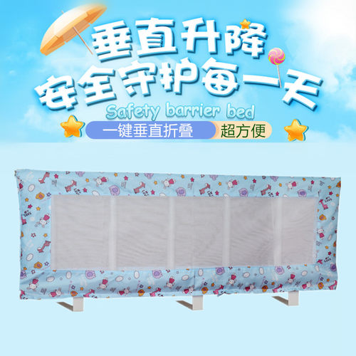 婴儿童床护栏宝宝BB防摔防掉床边围栏挡板小孩床护栏可折叠床栏杆