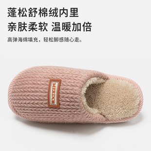 棉拖鞋女士2024新款秋冬季室内家居家保暖毛绒厚底防滑拖鞋男冬天