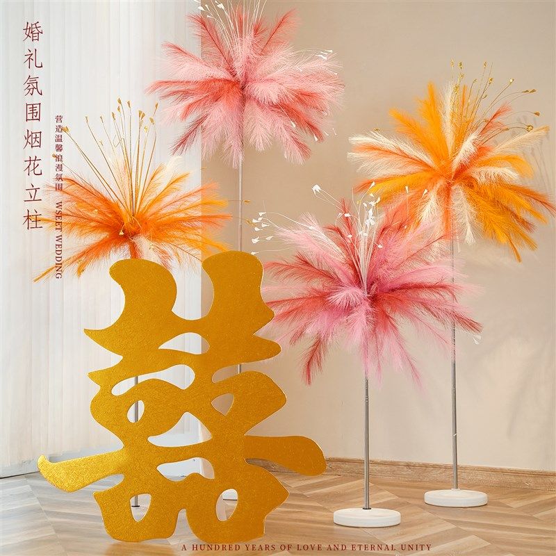 婚房布置套装结婚装饰仿真芦苇羽毛立柱婚礼氛围感背景拍照道具,节庆用品/礼品,婚房装扮用品,淘宝优惠券,粉丝福利购,淘宝优惠卷